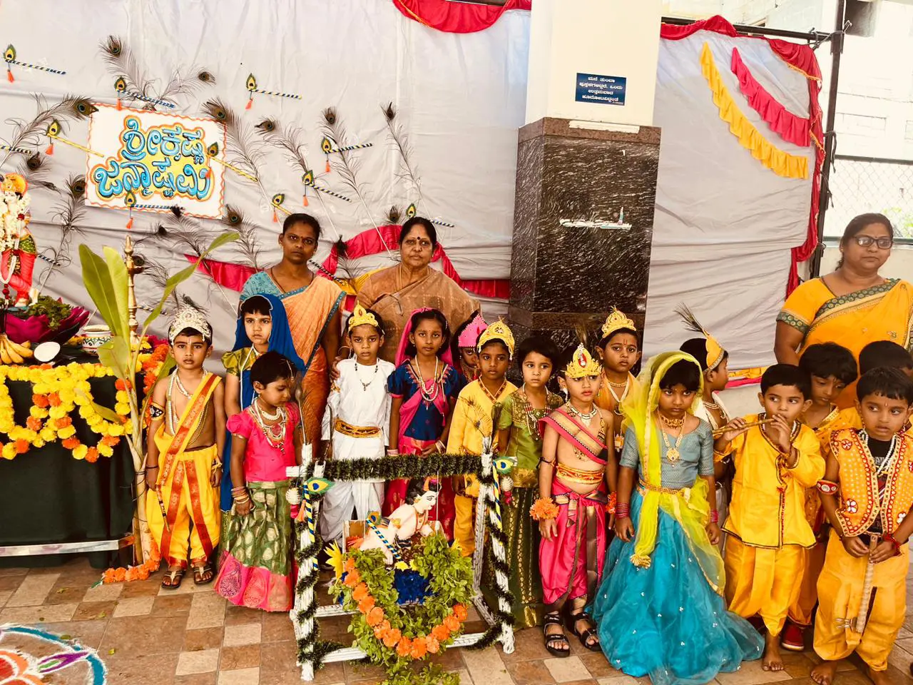 School event